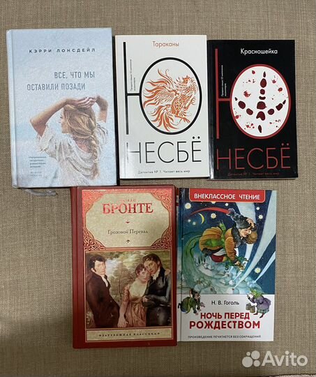 Книги: детектив, художеств., детская литература