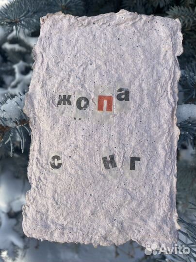 Новогодние открытки из переработанной бумаги