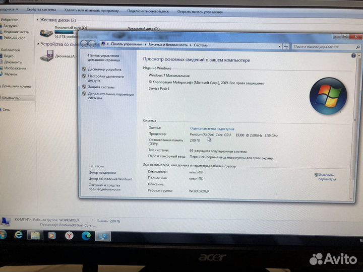Компьютер рабочий dual core e530 2gb ram