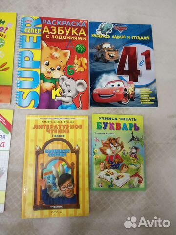 Учебное пособие дошколятам