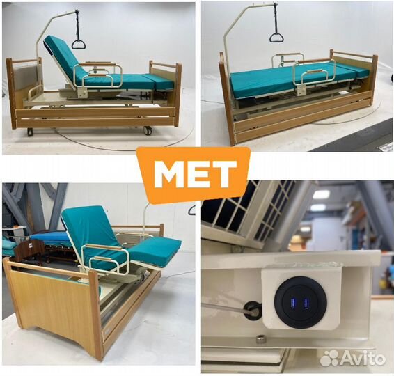 Мет Raund Up Поворотная медицинская кровать