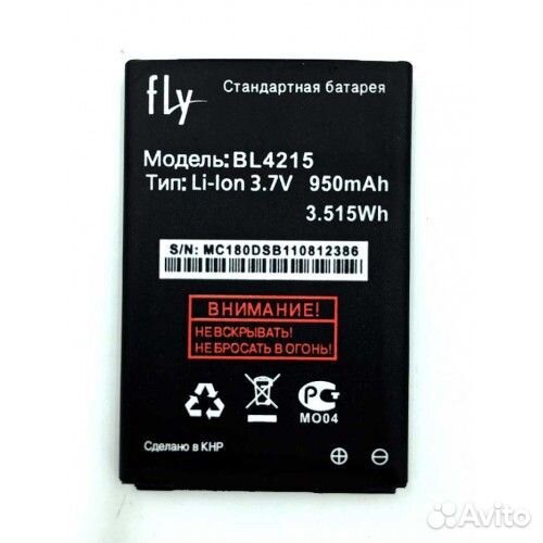 Аккумуляторы для Fly