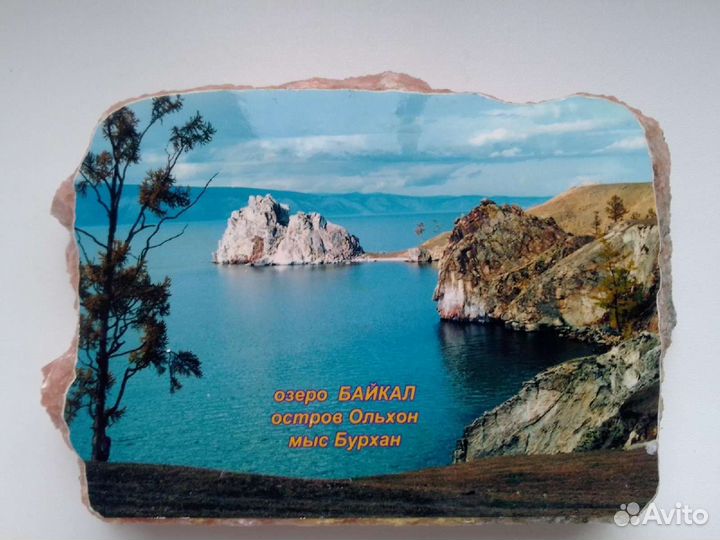 Озеро Байкал. Мрамор. сувенир