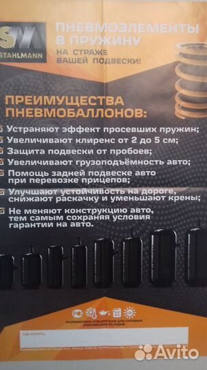 Пневмобаллоны на Mercedes W140 (Мерседес W140)