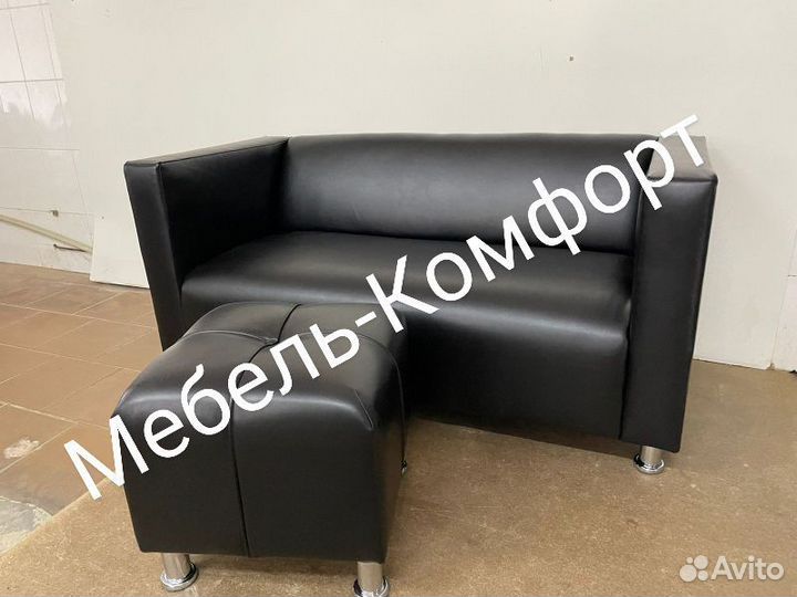Диван в офис/Диван в кафе/Диван в салон красоты