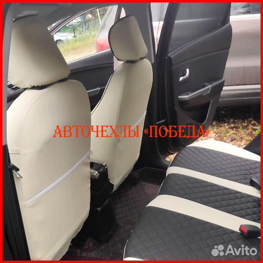 Чехлы Kia Rio 3 Sd из экокожи бело-чёрные Ромб