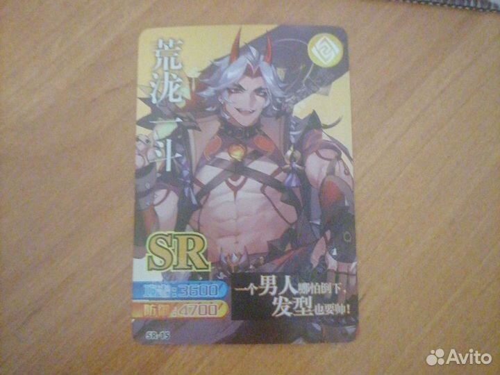 Genshin impact карточки