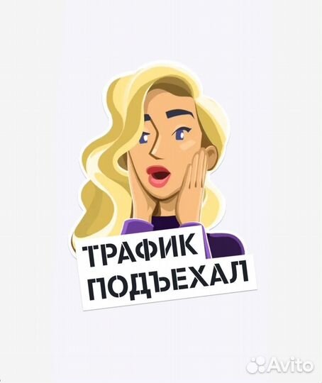 Подарю Гб Теле2