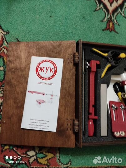 Точилка для ножей