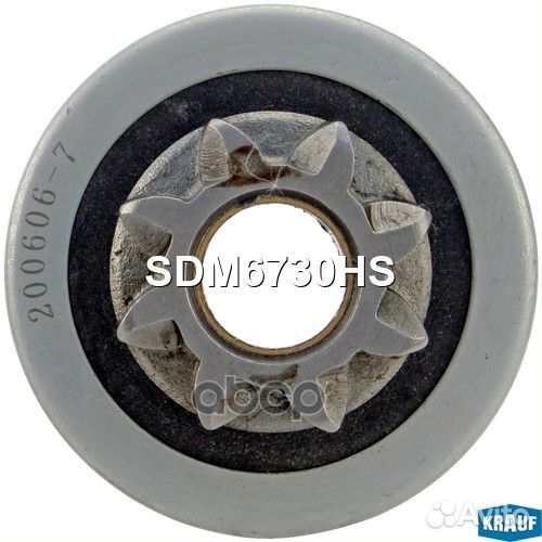 Бендикс стартера SDM6730HS Krauf