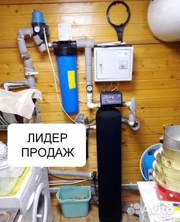 Фильтр для воды с высокой жесткостью