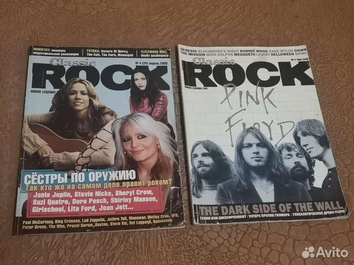 Журнал Classic Rock