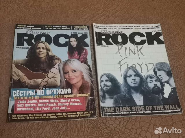 Журнал Classic Rock
