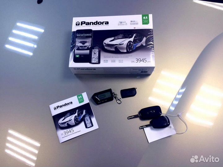 Сигнализация с Автозапуском