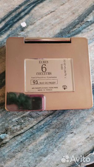 Палетка теней Guerlian