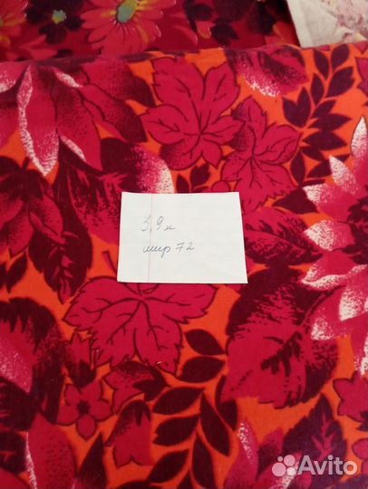 Ткань фланель советская СССР