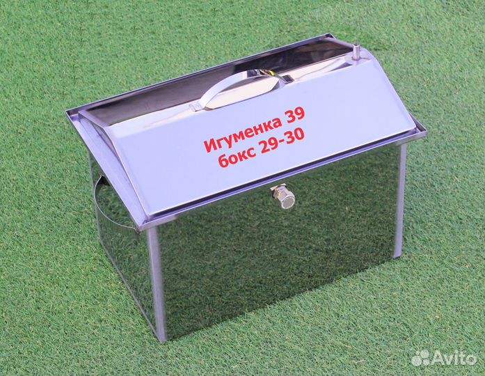 Коптильня