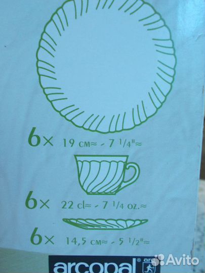 Кофейный/чайный сервиз 18 предметов