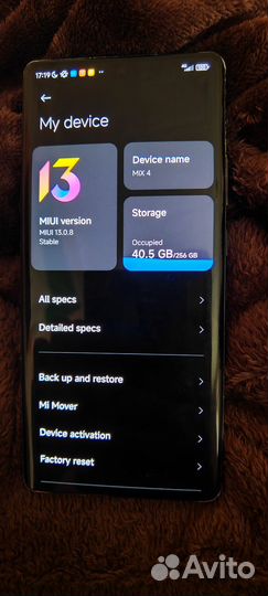 Xiaomi Mi Mix 4, 8/256 ГБ