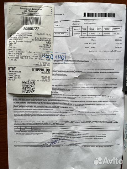 SSD накопитель samsung 980 1тб М.2