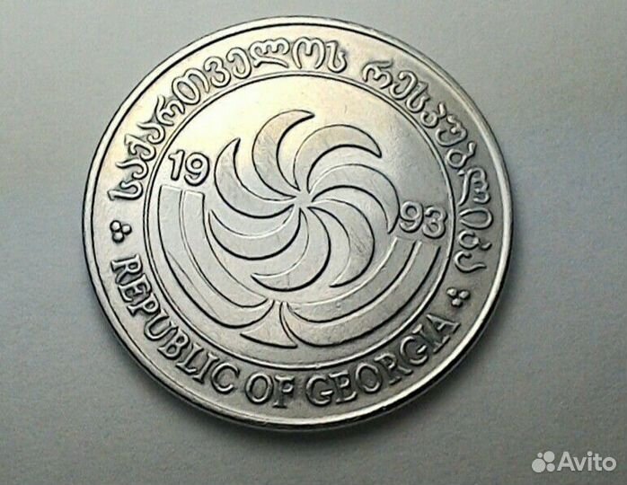 Монеты Грузии