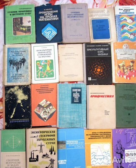 Экономическая география зарубежных стран. 1966 го