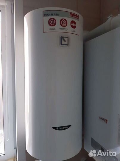 Водонагреватель накопительный бу