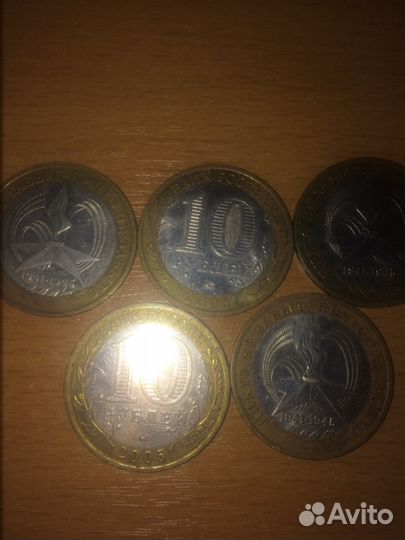 Монета 10 биметалл