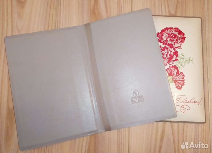 Ретро папки для поздравлений (адрес) СССР