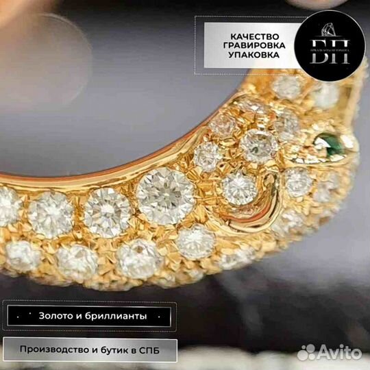 Кольцо panthère de cartier 0,59ct