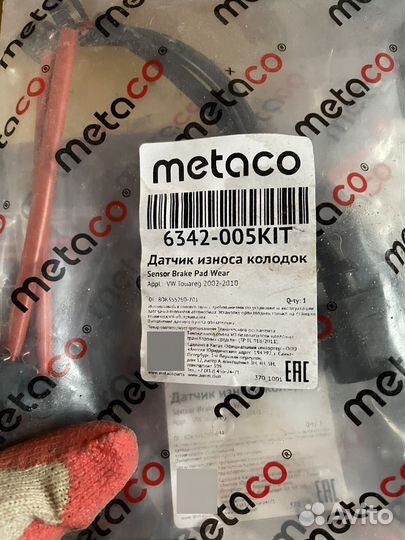 Тормозные диски на volkswagen touareg, audi