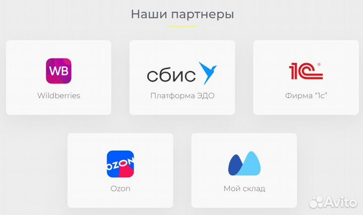 Маркировка честный знак киз коды чз