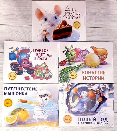 Современные детские книги