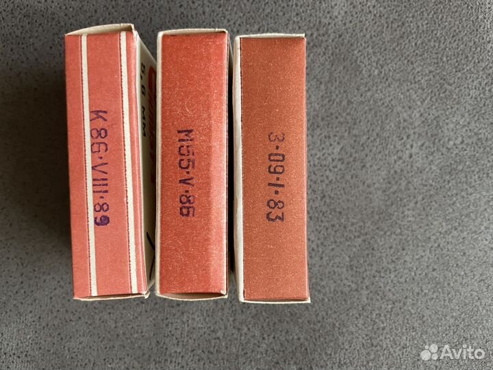 Коробка от патрон