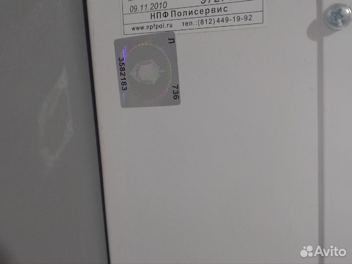 Брп-12 блок резервированого электропитания