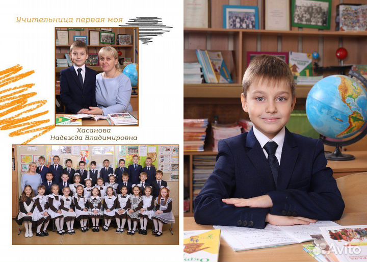 Выпускные альбомы