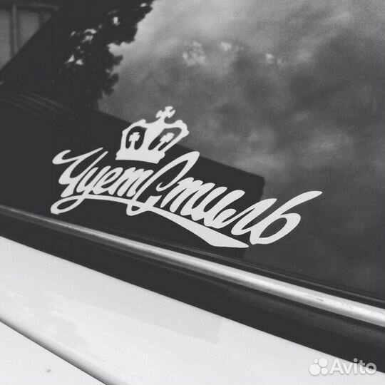 Наклейки, Стикеры, Этикетки, Плоттерная резка