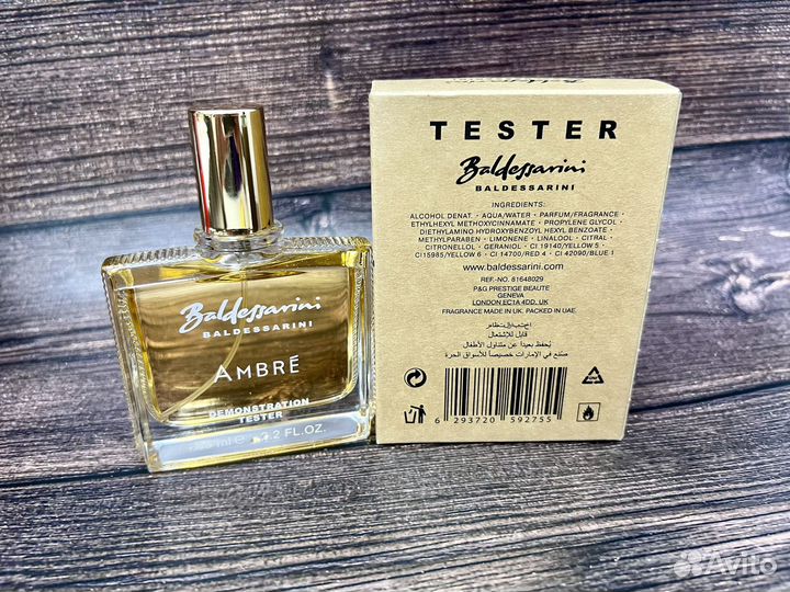Baldessarini ambre