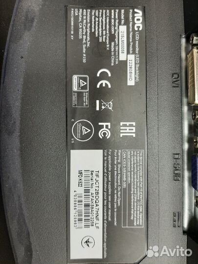 Продажа монитора