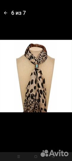 Держатель для платка