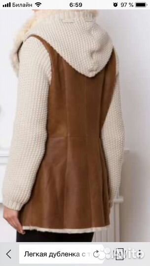 Пошив и ремонт меховых изделий