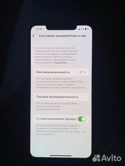 Телефон iPhone XS max 256