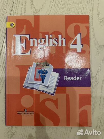 Учебник английского языка 4 класс