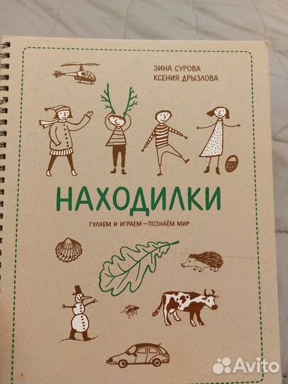 Тетради,прописи