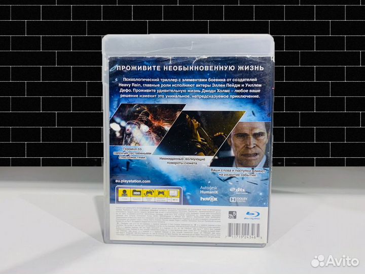 Beyond two souls для PS3
