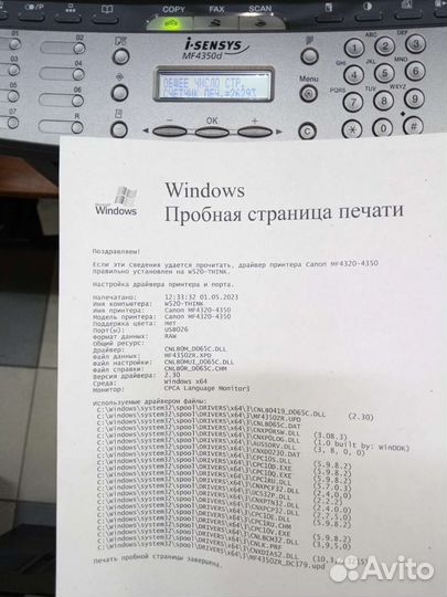 Мфу Canon i-sensys MF4350d