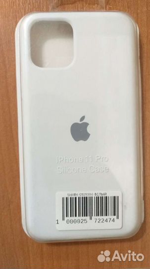 Чехол на iPhone 11 pro