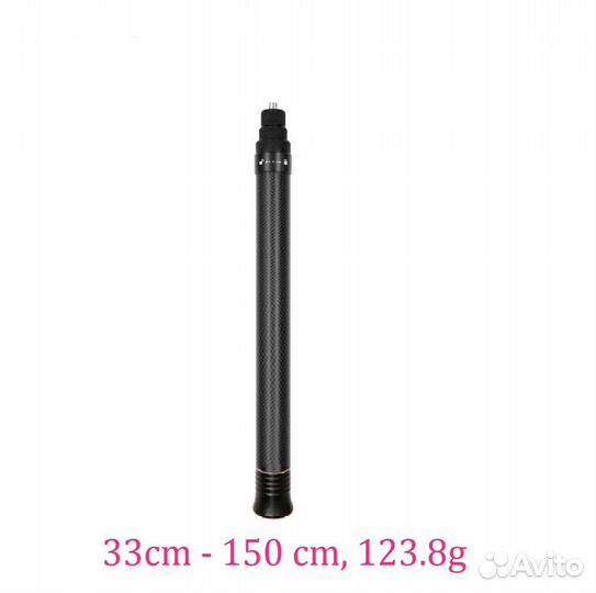 Селфи-палка монопод Insta360 ONE X2