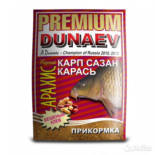 Прикормка 