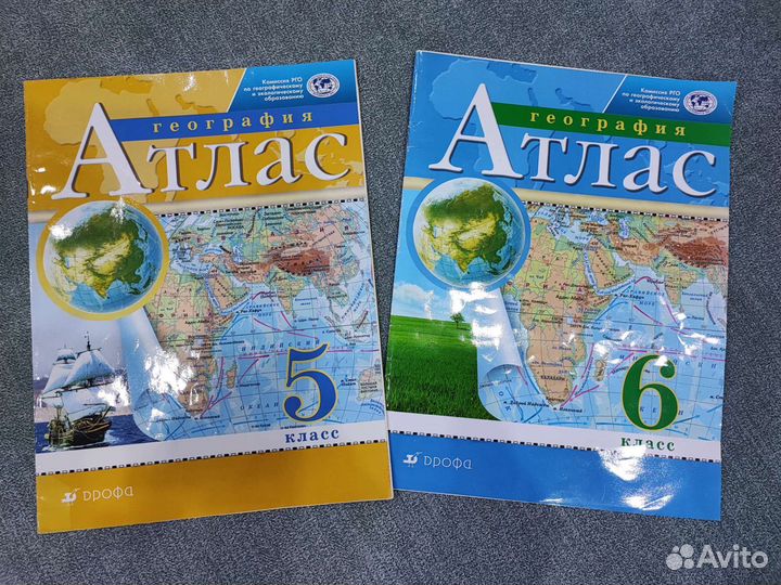 Атласы по географии за 5, 6 классы
